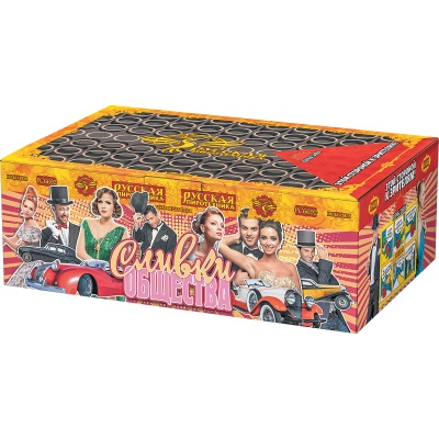 Сливки общества Батарея салютов купить в Мензелинске | menzelinsk.salutsklad.ru