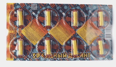 Звездный десант Летающие фейерверки купить в Мензелинске | menzelinsk.salutsklad.ru