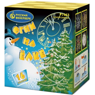 Огни на елке Салют купить в Мензелинске | menzelinsk.salutsklad.ru