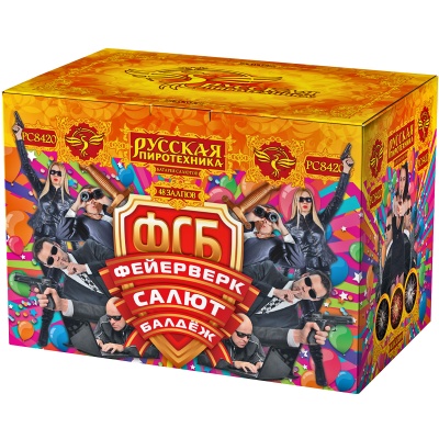 ФСБ: Фейерверк-Салют-Балдеж Фейерверк купить в Мензелинске | menzelinsk.salutsklad.ru