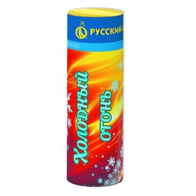 Холодный огонь Пиротехнический фонтан купить в Мензелинске | menzelinsk.salutsklad.ru