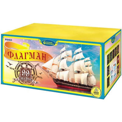 Флагман Батарея салютов купить в Мензелинске | menzelinsk.salutsklad.ru