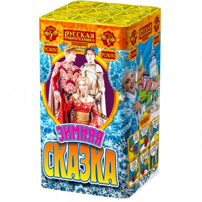 Зимняя сказка S Фейерверк купить в Мензелинске | menzelinsk.salutsklad.ru