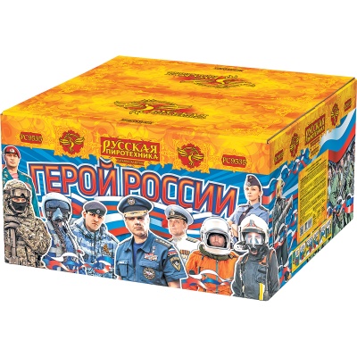 Герой России Фейерверк купить в Мензелинске | menzelinsk.salutsklad.ru