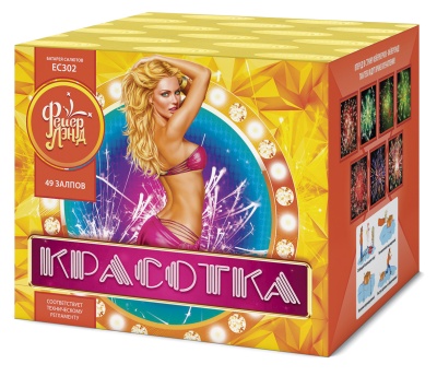 Красотка 49 Салют купить в Мензелинске | menzelinsk.salutsklad.ru