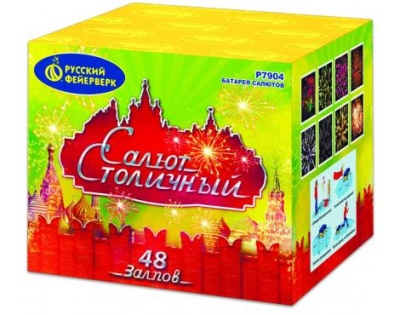 Салют Столичный Фейерверк купить в Мензелинске | menzelinsk.salutsklad.ru