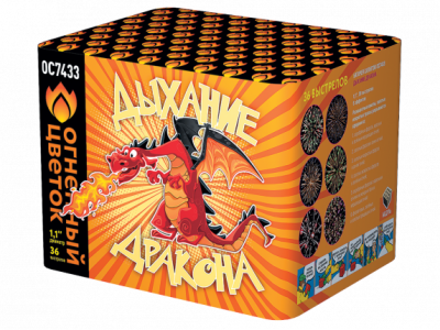 Дыхание дракона Фейерверк купить в Мензелинске | menzelinsk.salutsklad.ru
