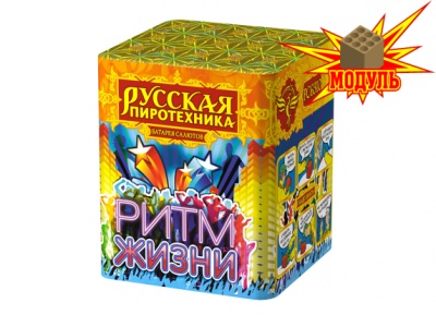 Ритм жизни Салют купить в Мензелинске | menzelinsk.salutsklad.ru