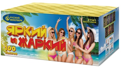 Яркий и жаркий Батарея салютов купить в Мензелинске | menzelinsk.salutsklad.ru