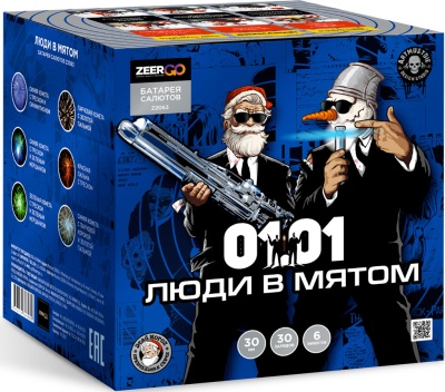 Люди в мятом Батарея салютов купить в Мензелинске | menzelinsk.salutsklad.ru