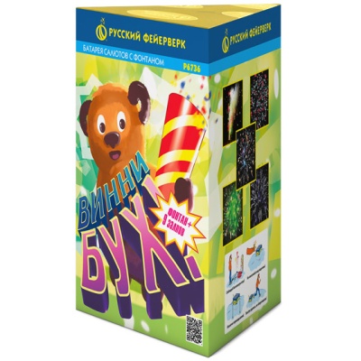 Винни-Бух Фонтан салют купить в Мензелинске | menzelinsk.salutsklad.ru