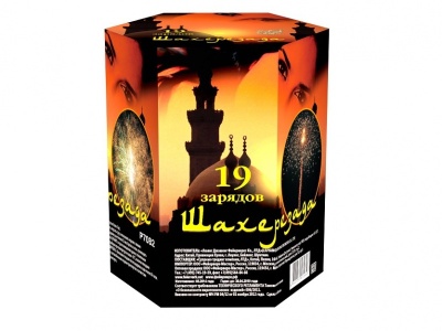 Шахерезада Фейерверк купить в Мензелинске | menzelinsk.salutsklad.ru