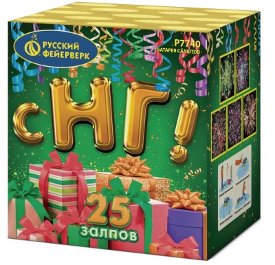 С НГ! Батарея салютов купить в Мензелинске | menzelinsk.salutsklad.ru