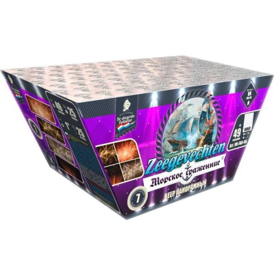 Морское сражение Салют купить в Мензелинске | menzelinsk.salutsklad.ru