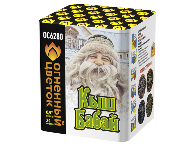 Кыш Бабай Фейерверк купить в Мензелинске | menzelinsk.salutsklad.ru