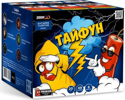 Тайфун Салют купить в Мензелинске | menzelinsk.salutsklad.ru