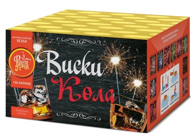 Виски-кола Фейерверк купить в Мензелинске | menzelinsk.salutsklad.ru