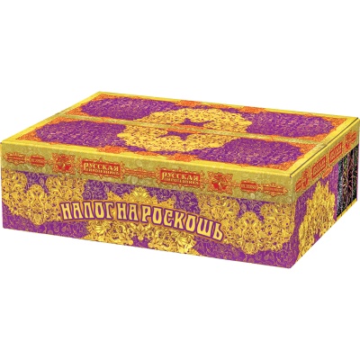 Налог на роскошь Батарея салютов купить в Мензелинске | menzelinsk.salutsklad.ru