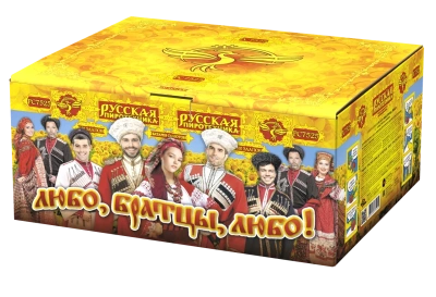 Любо, братцы, любо! Салют купить в Мензелинске | menzelinsk.salutsklad.ru