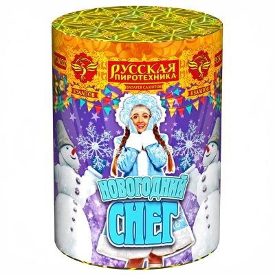 Новогодний снег Батарея салютов купить в Мензелинске | menzelinsk.salutsklad.ru