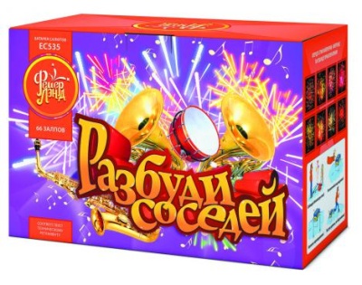 Разбуди соседей Салют купить в Мензелинске | menzelinsk.salutsklad.ru