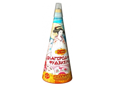 Благородная фудзияма Пиротехнический фонтан купить в Мензелинске | menzelinsk.salutsklad.ru