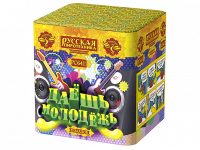 Даешь молодежь Батарея салютов купить в Мензелинске | menzelinsk.salutsklad.ru