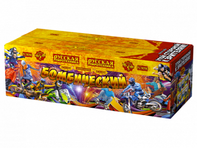 Бомбический Комбинированный Фейерверк купить в Мензелинске | menzelinsk.salutsklad.ru