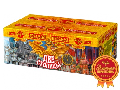 Две столицы Батарея салютов купить в Мензелинске | menzelinsk.salutsklad.ru