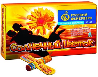 Солнечный цветок Летающие фейерверки купить в Мензелинске | menzelinsk.salutsklad.ru