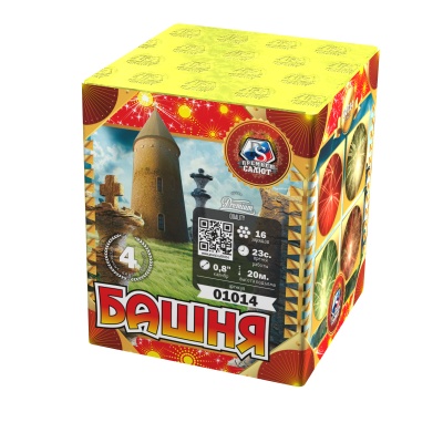 Башня Батарея салютов купить в Мензелинске | menzelinsk.salutsklad.ru