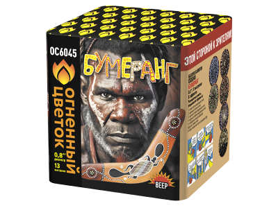 Бумеранг Батарея салютов купить в Мензелинске | menzelinsk.salutsklad.ru