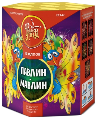 Павлин-мавлин Батарея салютов купить в Мензелинске | menzelinsk.salutsklad.ru