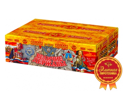 Величие державы Фейерверк купить в Мензелинске | menzelinsk.salutsklad.ru
