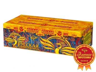 Русская пиротехника Батарея салютов купить в Мензелинске | menzelinsk.salutsklad.ru