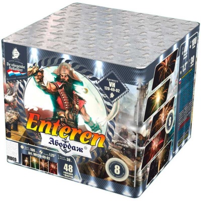 Абордаж Батарея салютов купить в Мензелинске | menzelinsk.salutsklad.ru