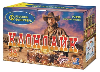 Клондайк Салют купить в Мензелинске | menzelinsk.salutsklad.ru