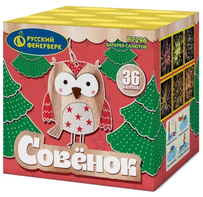 Совёнок Фейерверк купить в Мензелинске | menzelinsk.salutsklad.ru