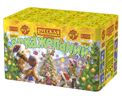 Елка желаний Фейерверк купить в Мензелинске | menzelinsk.salutsklad.ru