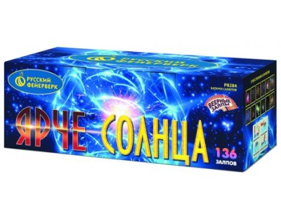Ярче солнца Комбинированный Фейерверк купить в Мензелинске | menzelinsk.salutsklad.ru