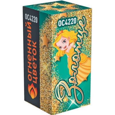 Золотце Пиротехнический фонтан купить в Мензелинске | menzelinsk.salutsklad.ru