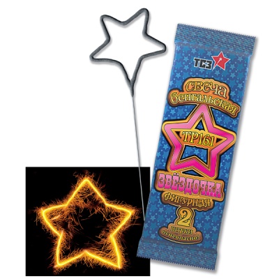 Звездочка Бенгальские огни фигурные купить в Мензелинске | menzelinsk.salutsklad.ru