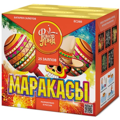 Маракасы Фейерверк купить в Мензелинске | menzelinsk.salutsklad.ru