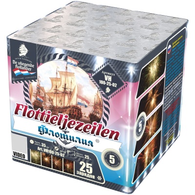 Флотилия Фейерверк купить в Мензелинске | menzelinsk.salutsklad.ru