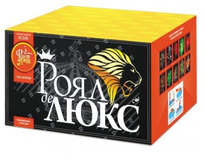 Роял де Люкс Салют купить в Мензелинске | menzelinsk.salutsklad.ru