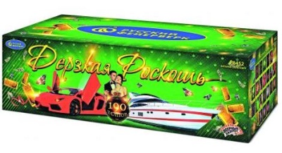 Дерзкая Роскошь Комбинированный Фейерверк купить в Мензелинске | menzelinsk.salutsklad.ru