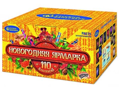 Новогодняя ярмарка Комбинированный Фейерверк купить в Мензелинске | menzelinsk.salutsklad.ru