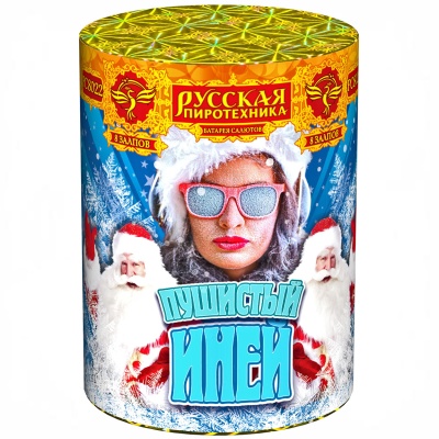 Пушистый иней Салют купить в Мензелинске | menzelinsk.salutsklad.ru