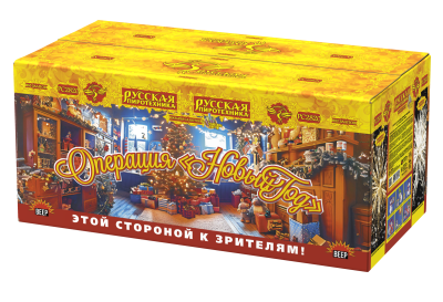 Операция Новый год Батарея салютов купить в Мензелинске | menzelinsk.salutsklad.ru