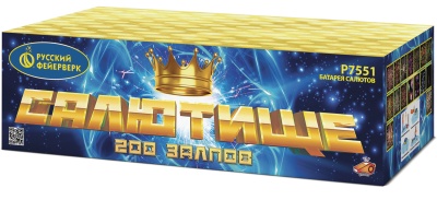 Салютище Салют купить в Мензелинске | menzelinsk.salutsklad.ru